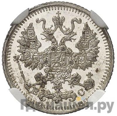 Каталог монет Николай II