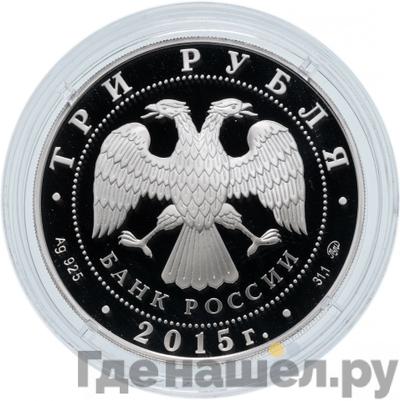 Каталог монет Юбилейные 92-19