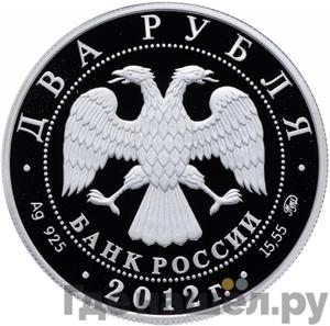 Каталог монет Юбилейные 92-19