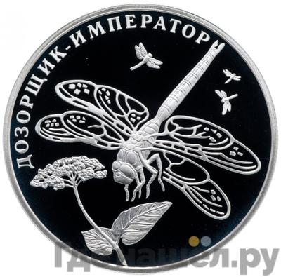 Каталог монет Юбилейные 92-19