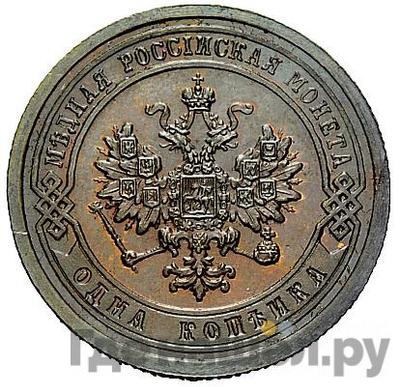 Каталог монет Александр III