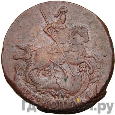 Каталог монет Екатерина II