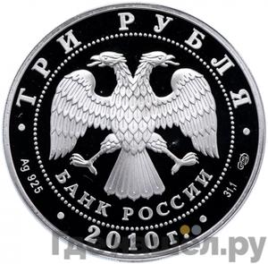 Каталог монет Юбилейные 92-19