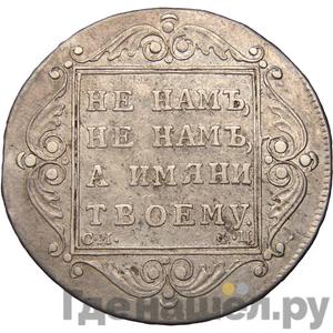 Каталог монет pavel-i