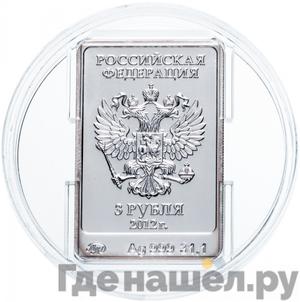 Каталог монет Юбилейные 92-19