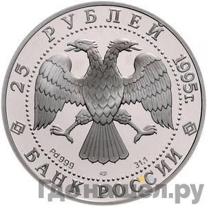 Каталог монет Юбилейные 92-19