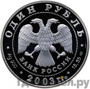 Каталог монет Юбилейные 92-19