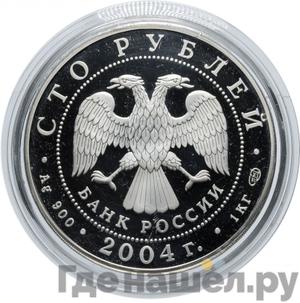 Каталог монет Юбилейные 92-19