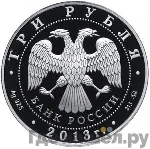 Каталог монет Юбилейные 92-19