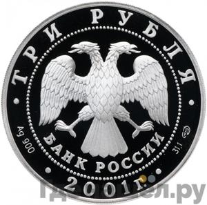 Каталог монет Юбилейные 92-19