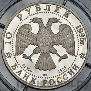 Каталог монет Юбилейные 92-19