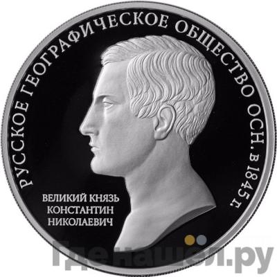 Каталог монет Юбилейные 92-19