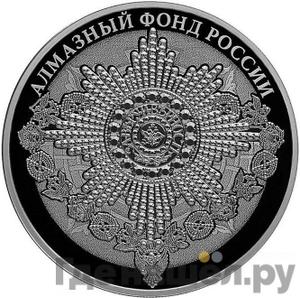 Каталог монет Юбилейные 92-19