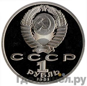 Каталог монет Юбилейные