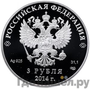 Каталог монет Юбилейные 92-19