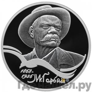 Каталог монет Юбилейные 92-19