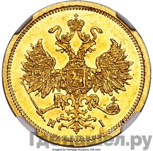 Каталог монет Александр II