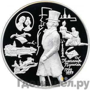 Каталог монет Юбилейные 92-19