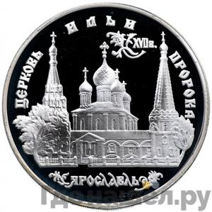 Каталог монет Юбилейные 92-19