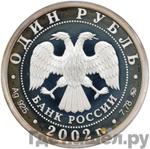 Каталог монет Юбилейные 92-19