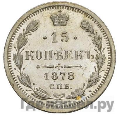 Каталог монет Александр II