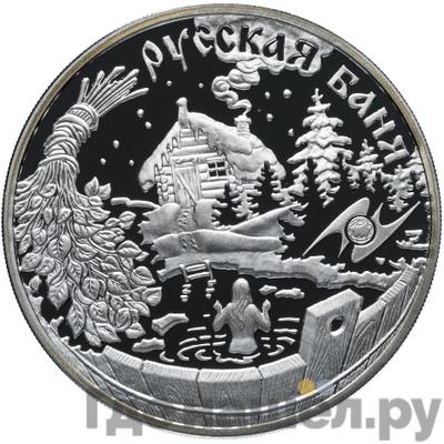 Каталог монет Юбилейные 92-19