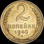 Каталог монет Тиражные