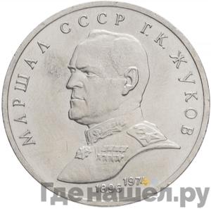 Каталог монет Юбилейные