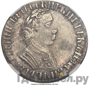 Каталог монет petr-i