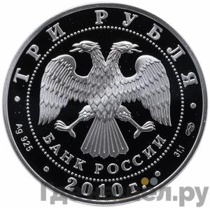 Каталог монет Юбилейные 92-19