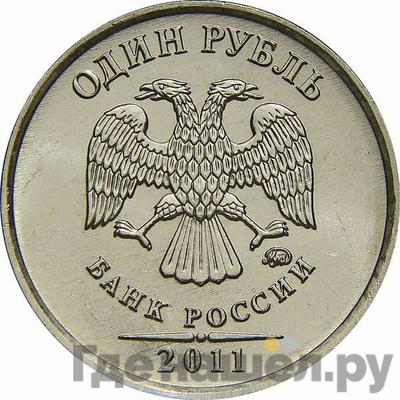 Каталог монет Тиражные 92-19