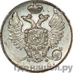 Каталог монет Александр I