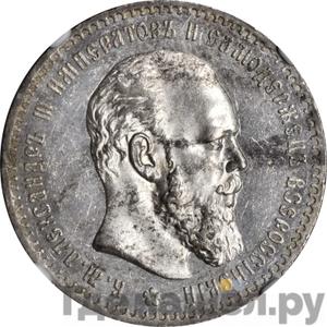 Каталог монет Александр III