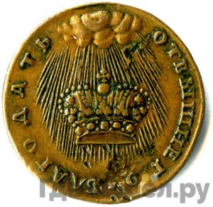 Каталог монет Елизавета