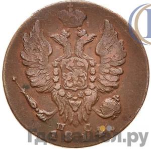 Каталог монет Александр I