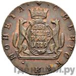 Каталог монет Екатерина II