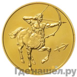 Каталог монет Юбилейные 92-19