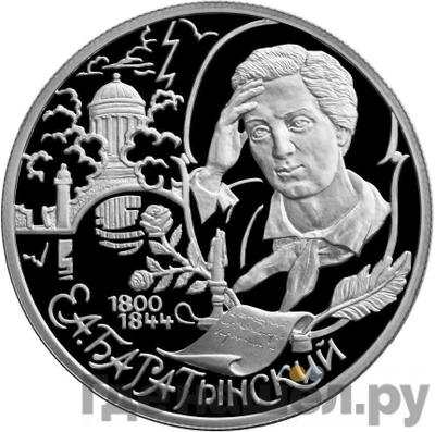 Каталог монет Юбилейные 92-19