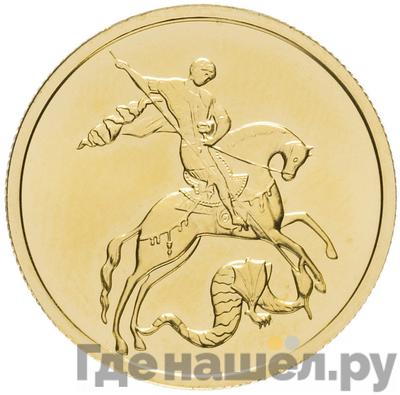 Каталог монет Юбилейные 92-19