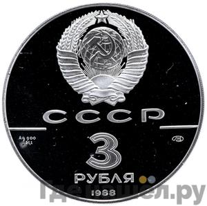 Каталог монет Юбилейные