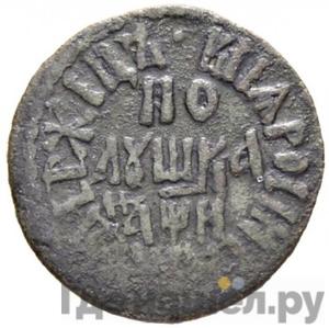 Каталог монет Петр I