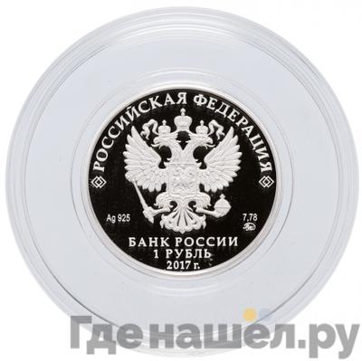 Каталог монет Юбилейные 92-19