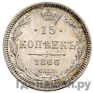 Каталог монет Александр II