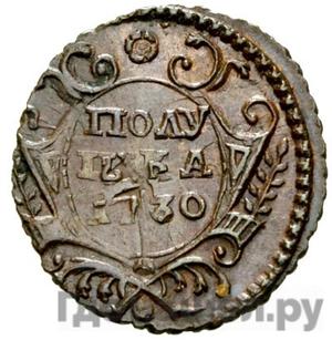 Каталог монет Анна Иоанновна