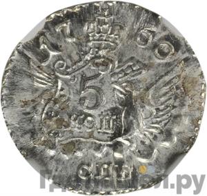 Каталог монет Елизавета