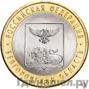 Каталог монет Юбилейные 92-19