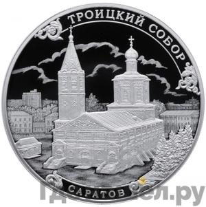 Каталог монет Юбилейные 92-19