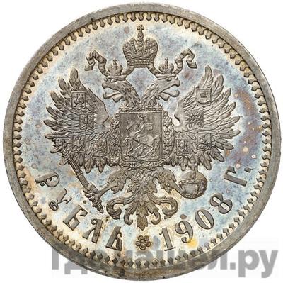 Каталог монет Николай II