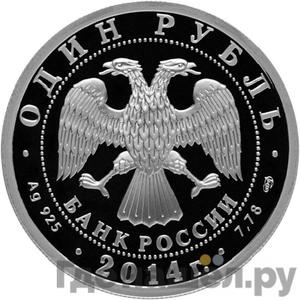 Каталог монет Юбилейные 92-19