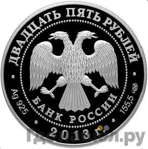 Каталог монет Юбилейные 92-19